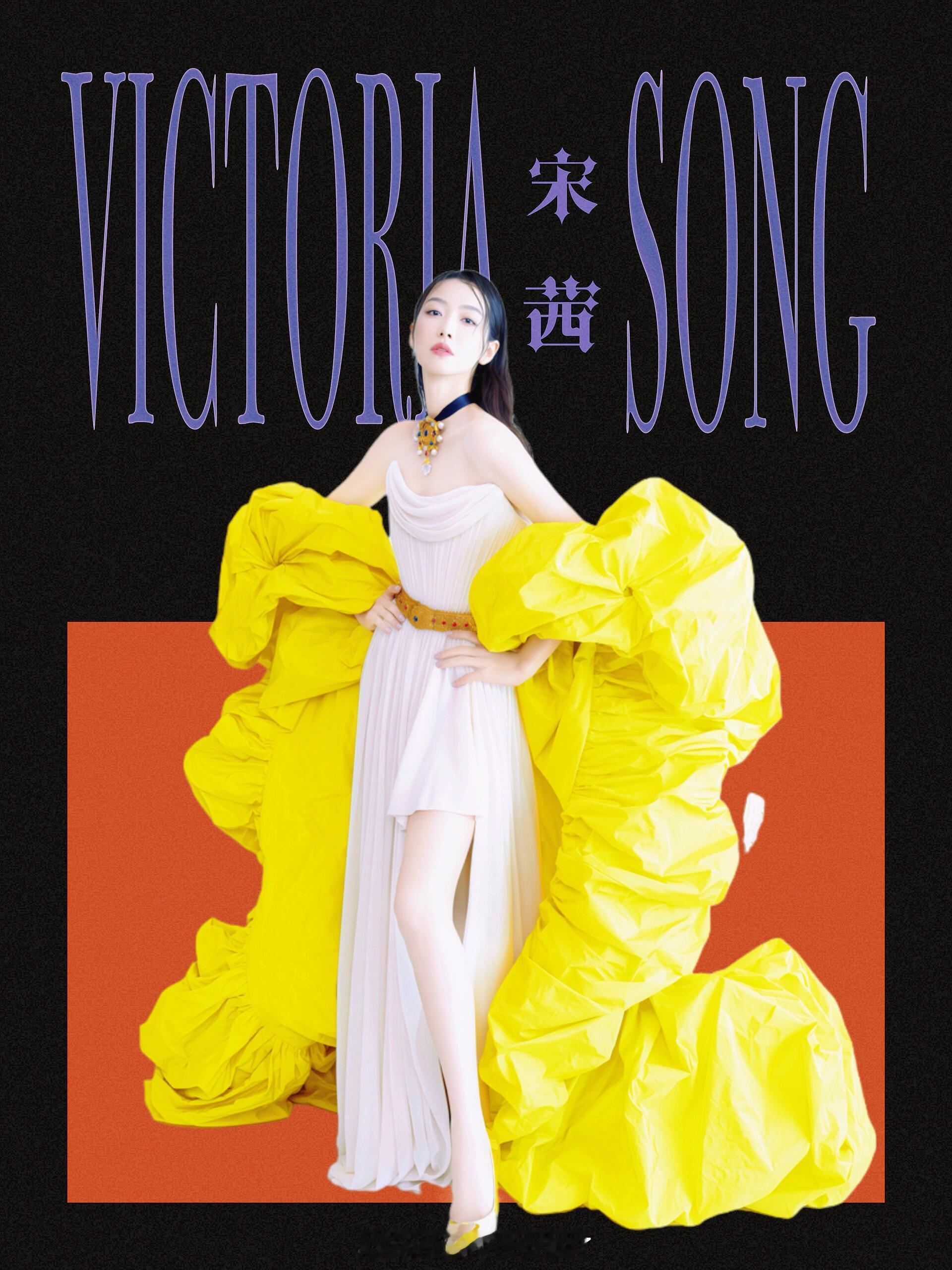 宋茜黄金披风宋茜身着Krikor Jabotian Chapter XII定制系