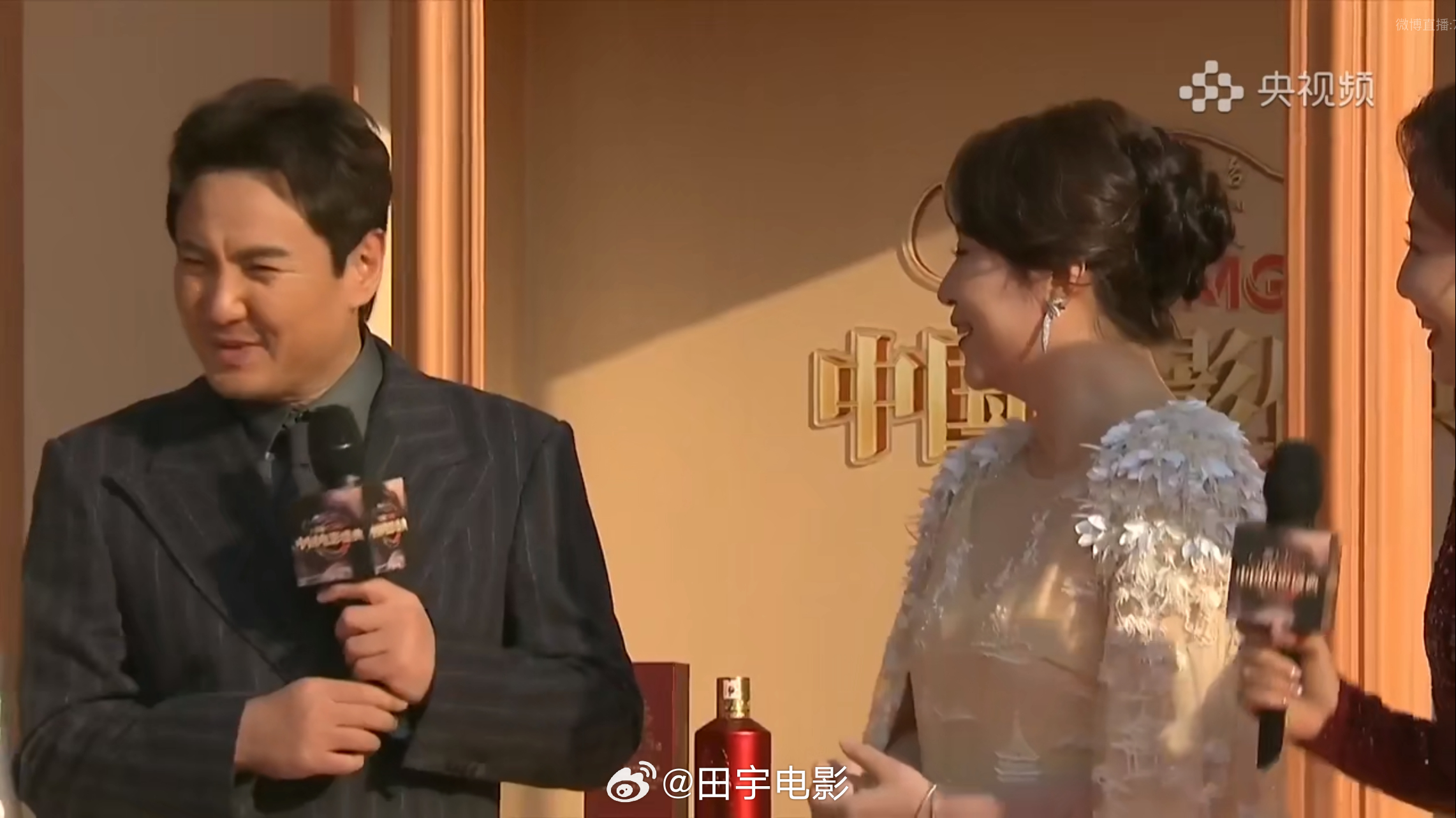 沈马组合一出场就能逗大家笑，马丽说沈腾说什么台词，她都能接得住。两人以后想演的角