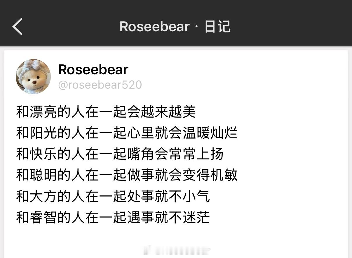 所以我选择和一个有钱的人在一起——啥都不缺，理由都不用自己编。 
