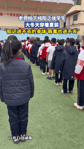 湖南小孩哥“纯阳之体”实锤！大冬天穿夏装，主打一个“知识进不去，病毒也进不去”，