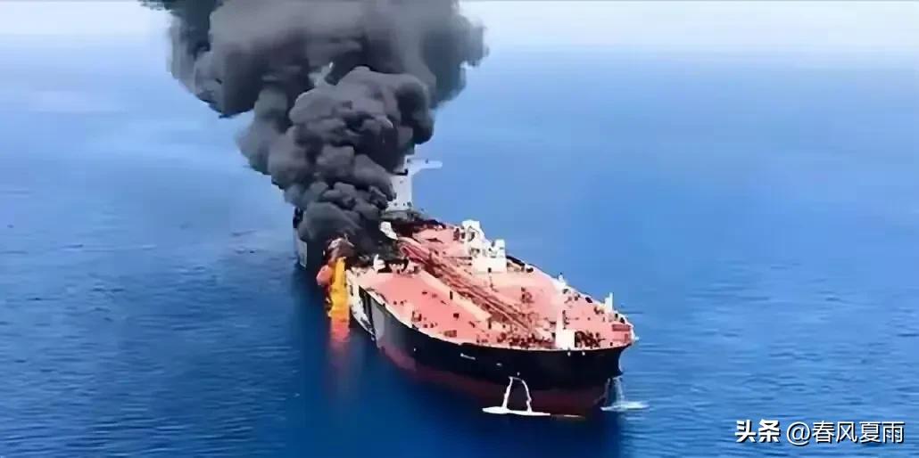 美国军机公然在阿曼湾开火，击瘫一艘7万吨级中国相关商船，全球一片沉寂，国际社会也