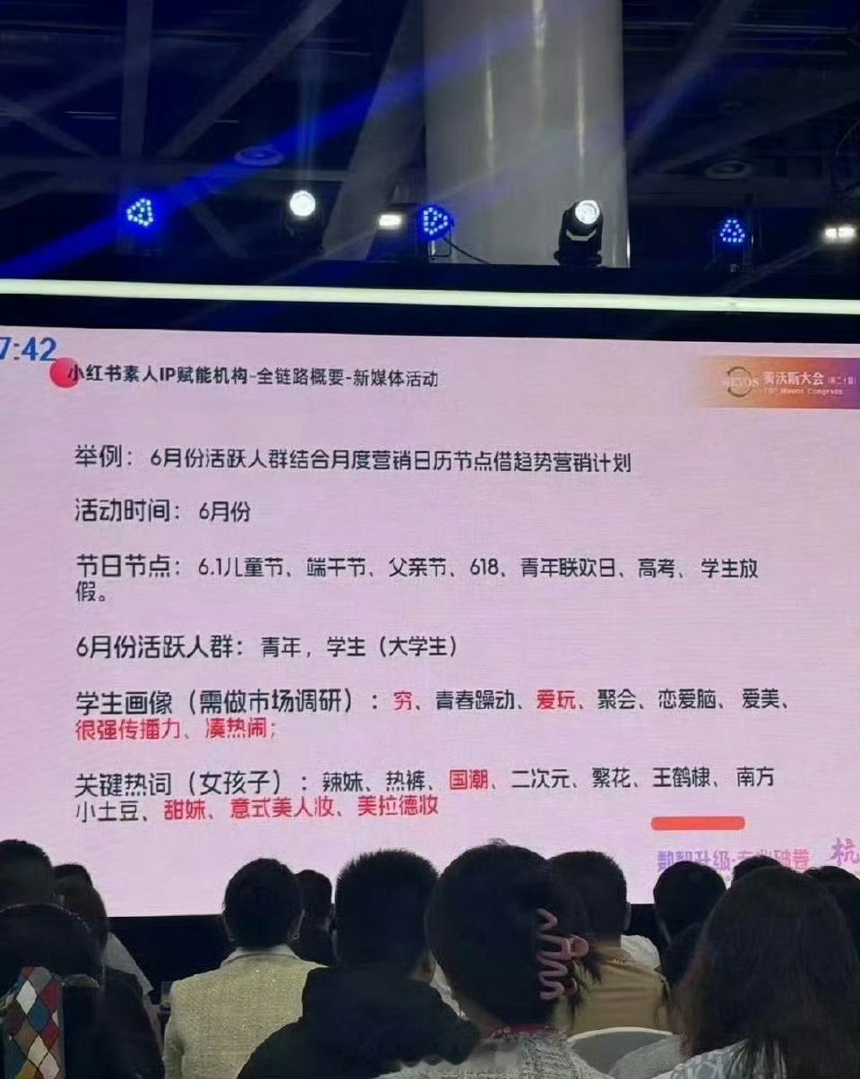 王鹤棣居然是🍠项目会议唯一出现的艺人，不愧是薯帝，这流量也太强了 ​​​