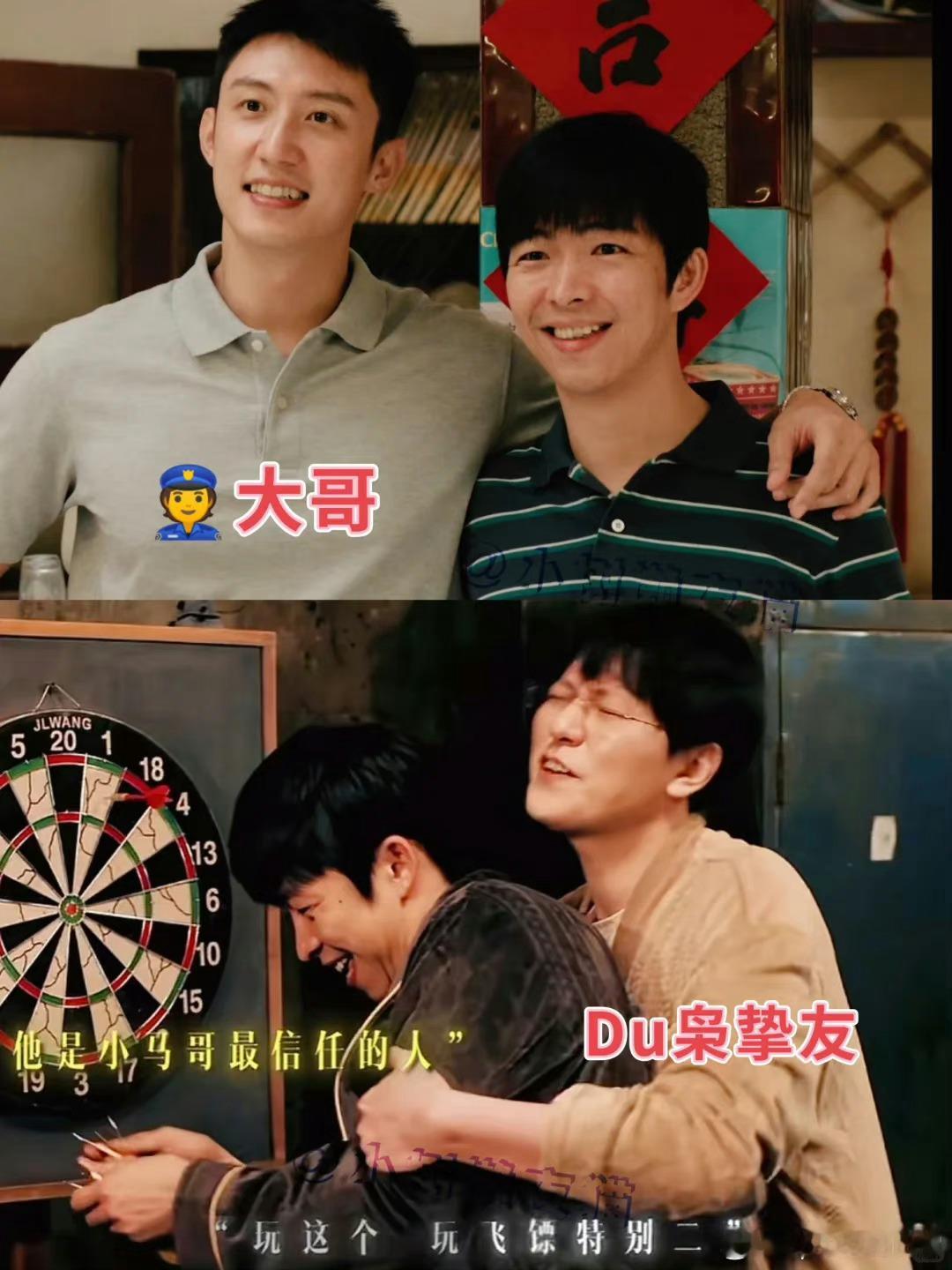 #姜迎紫 小马哥#最强关系户🈶️ ​​​