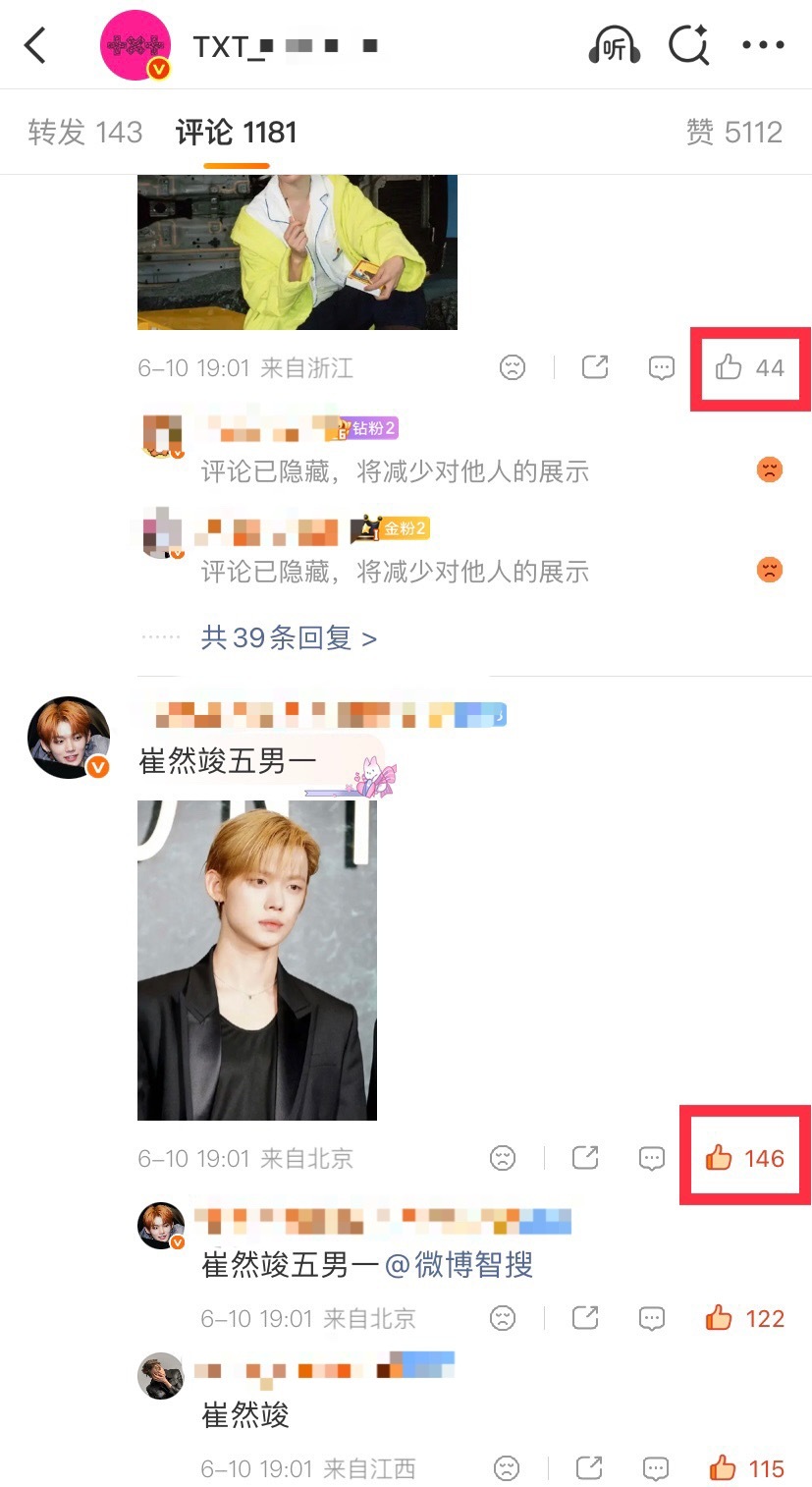 武器这个qz家里该请高人看看了吧还不开始养号吗？❗️散粉：能申v都申v，否则点的