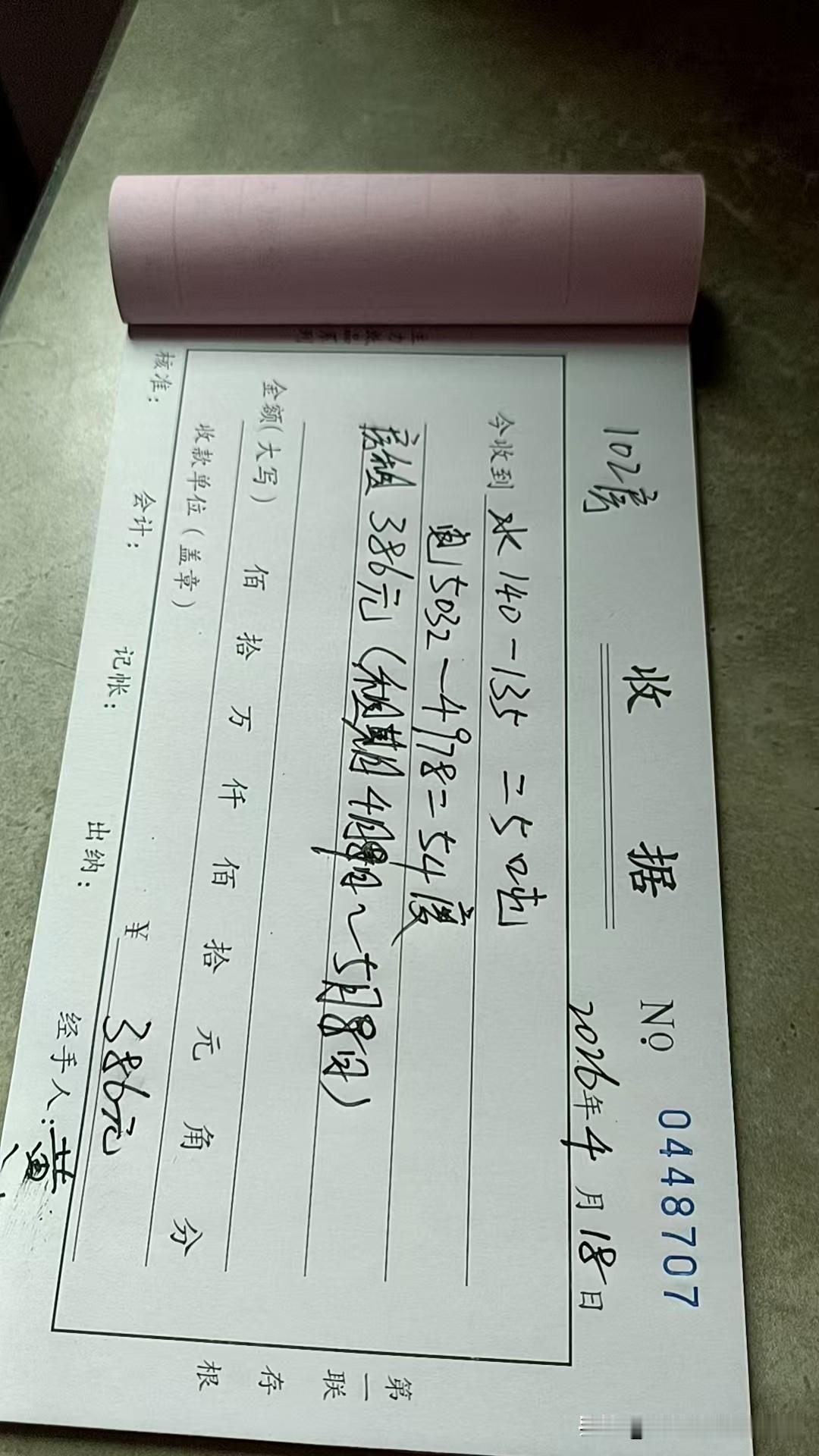 电费1.5元一度，水费5块钱一方，又快要交房租了，穷的叮当响，听到房租，我都怕了