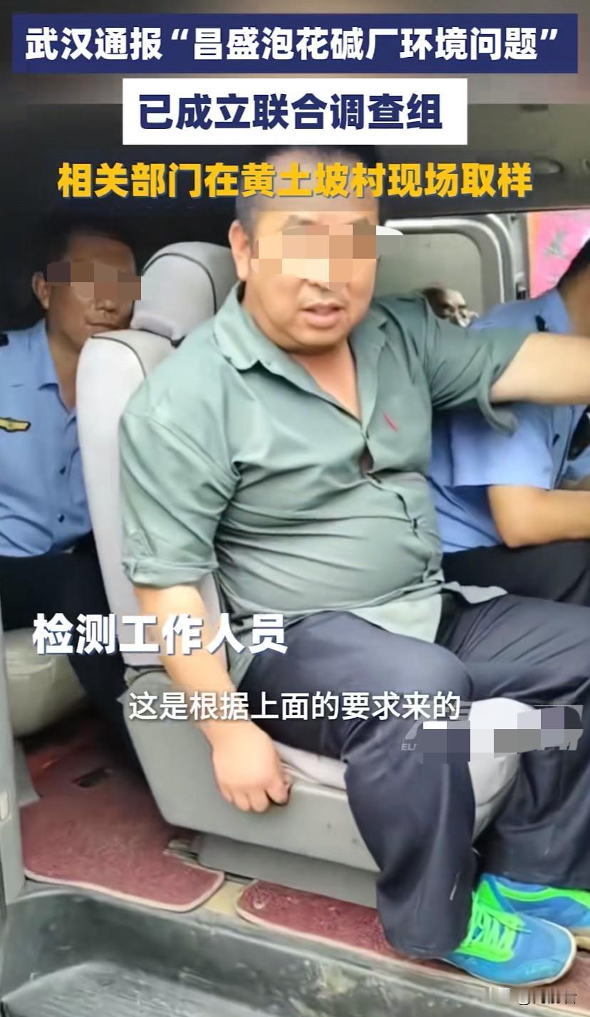 武汉“癌症村”后续，村民举报了5年，终于有了新进展，等来了省里的检测队。

58