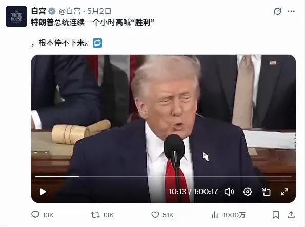 我越来越觉得，特朗普就是个癫狂，毫无底线的流M总统！为了保住权力，挽救支持率，天