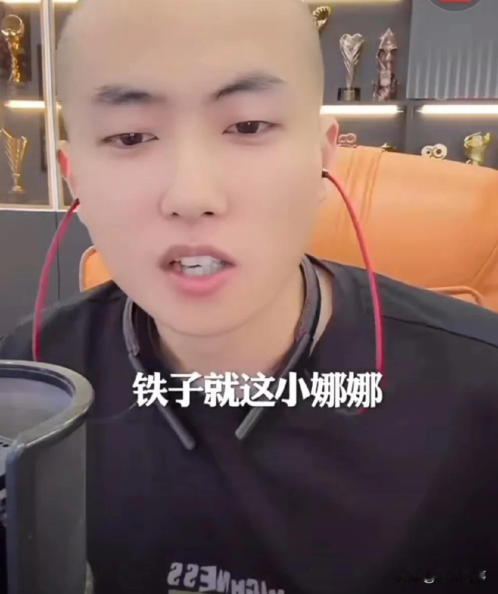 丁一嘲讽刘二狗一路pk都是赔钱，两个二狗不如一个小娜娜！

         丁