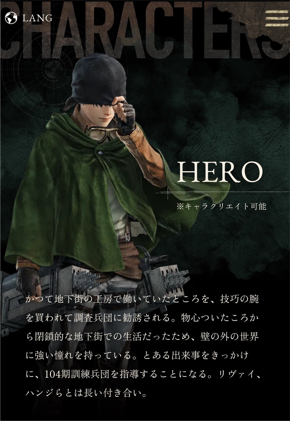 进击的巨人 来自 声优梶裕贵（艾伦·耶格尔役）新作游戏『進撃の巨人３』12月10