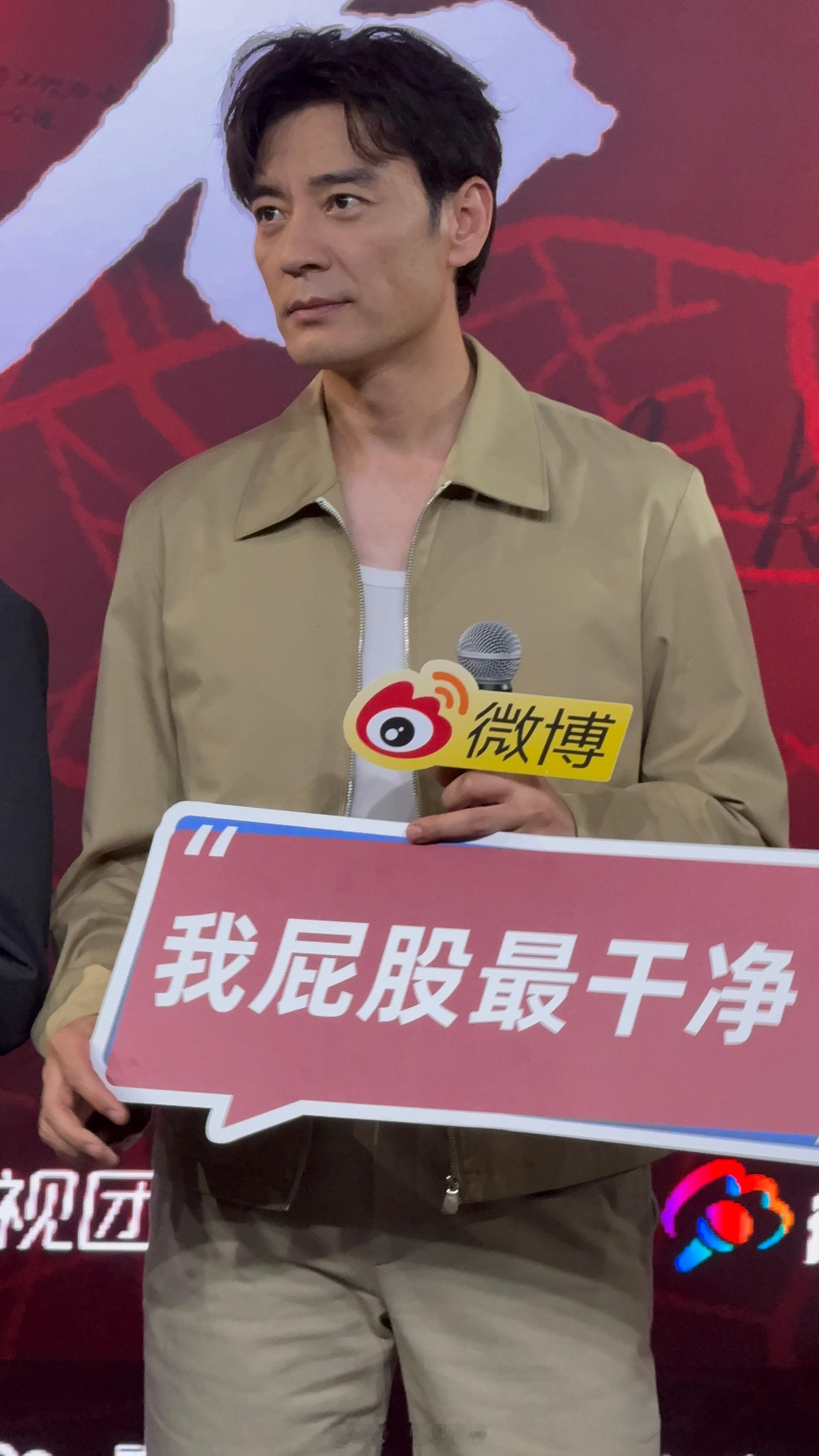 李光洁被男粉喊看看屁股 啊啊啊谁要看！[允悲] ​​​