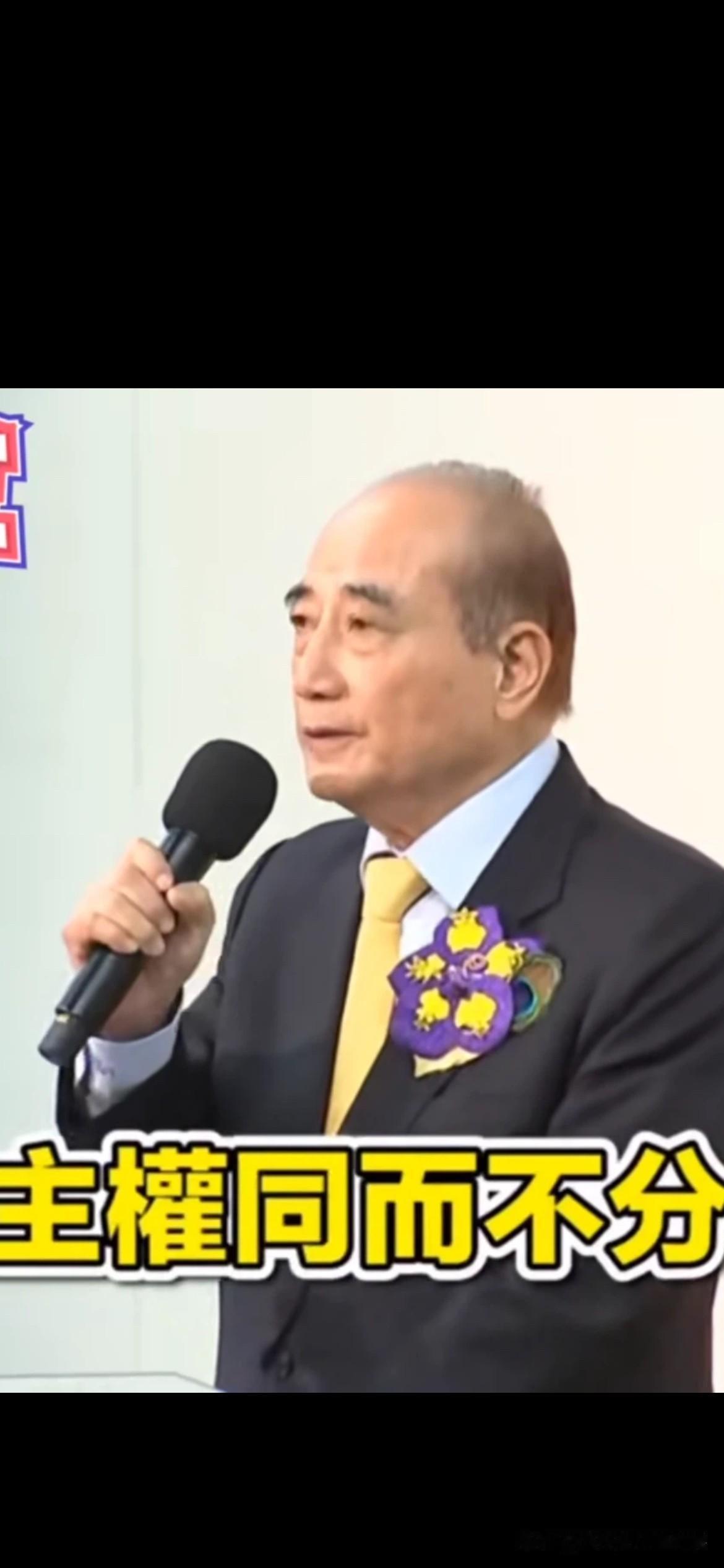 王金平提两岸新论述，两岸治权互不隶属，主权同而不分，军事外交归大陆等！
其实这正