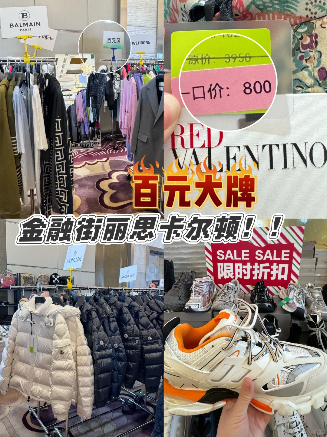 北京的！！就剩3️⃣天了…快去‼️