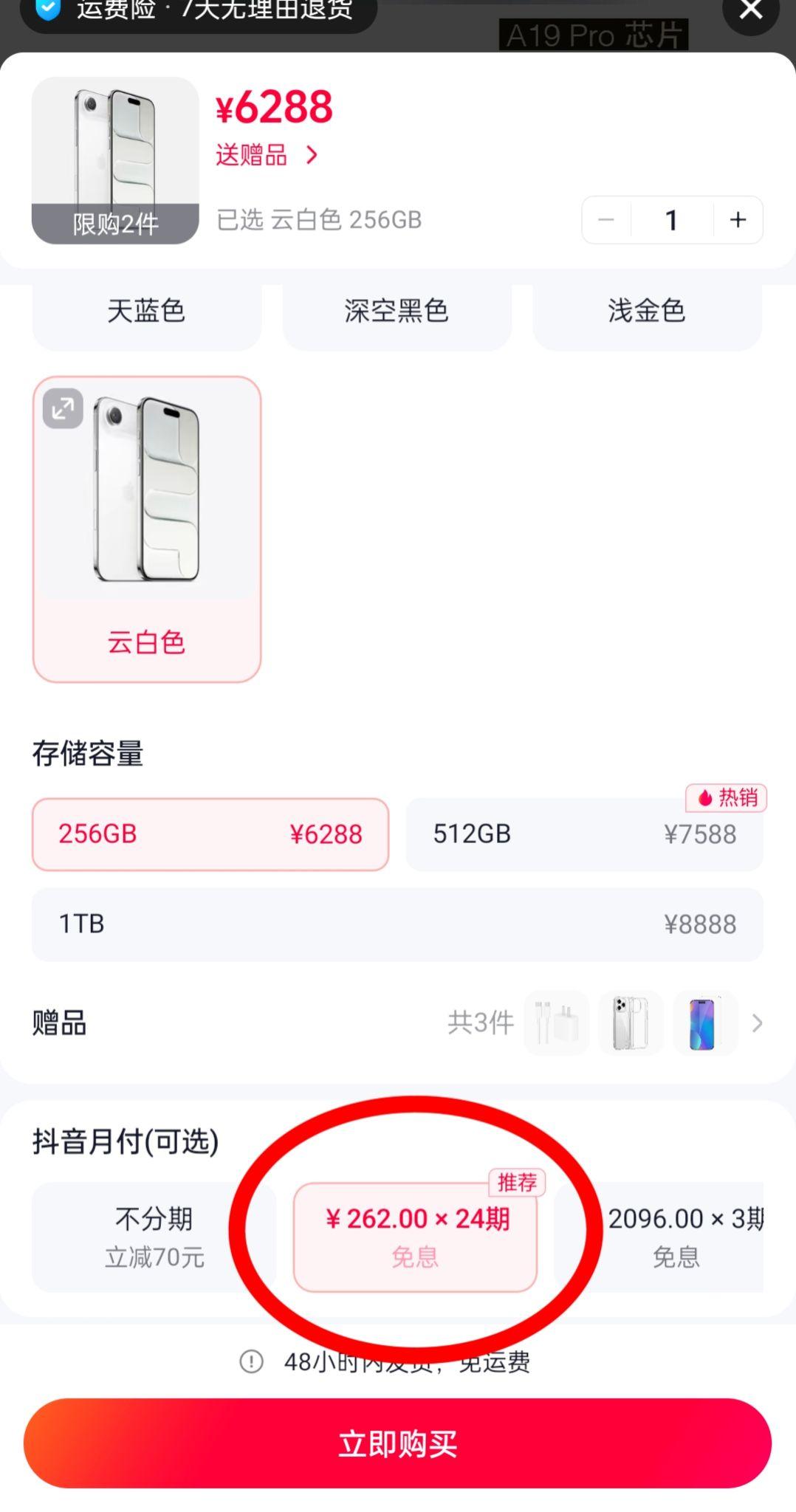 还在用老款手机的朋友看过来！这款苹果国行正品真的值得试～超薄设计握在手里特别舒服