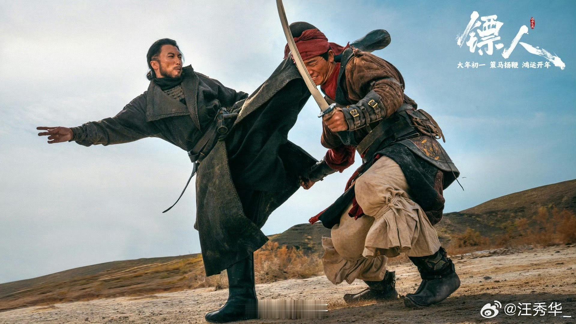 一首沧海一声笑让武侠DNA动了谁还没被《镖人》的155张剧照刷屏？这哪是物料，分
