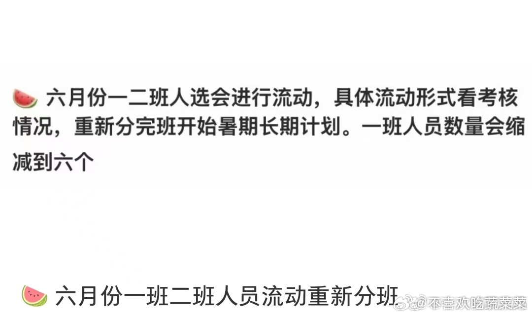 tg 突围2.0 