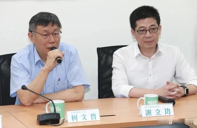 谢立功抛“柯文哲认罪协商”惹怒小草  民众党中评会明天讨论“开除党籍”

柯文哲
