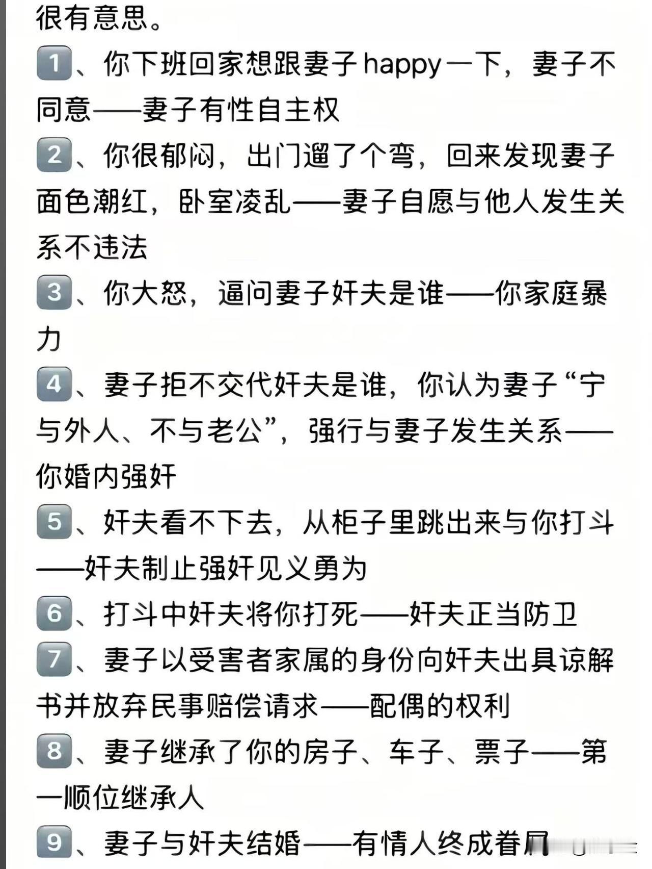这是一个张三来了都抓狂，艾宁律师来了都叹息的闭环案子！
一，你结婚多年，夫妻之间