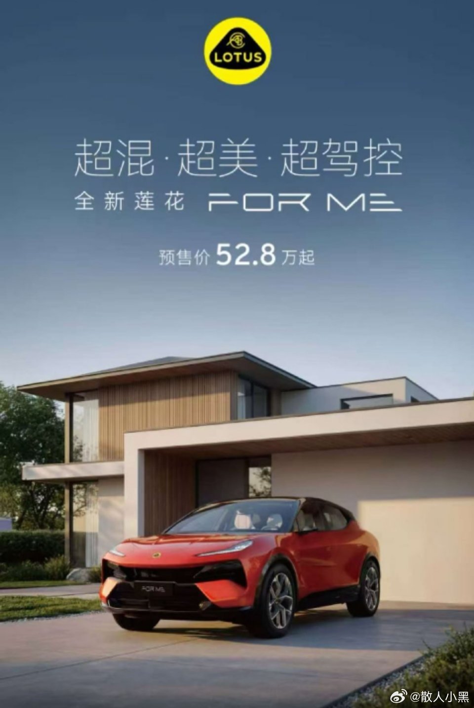 家人们，这不就是乐道L60吗？乐道能不能出个运动版。帮我省点钱乐道l60新能源大