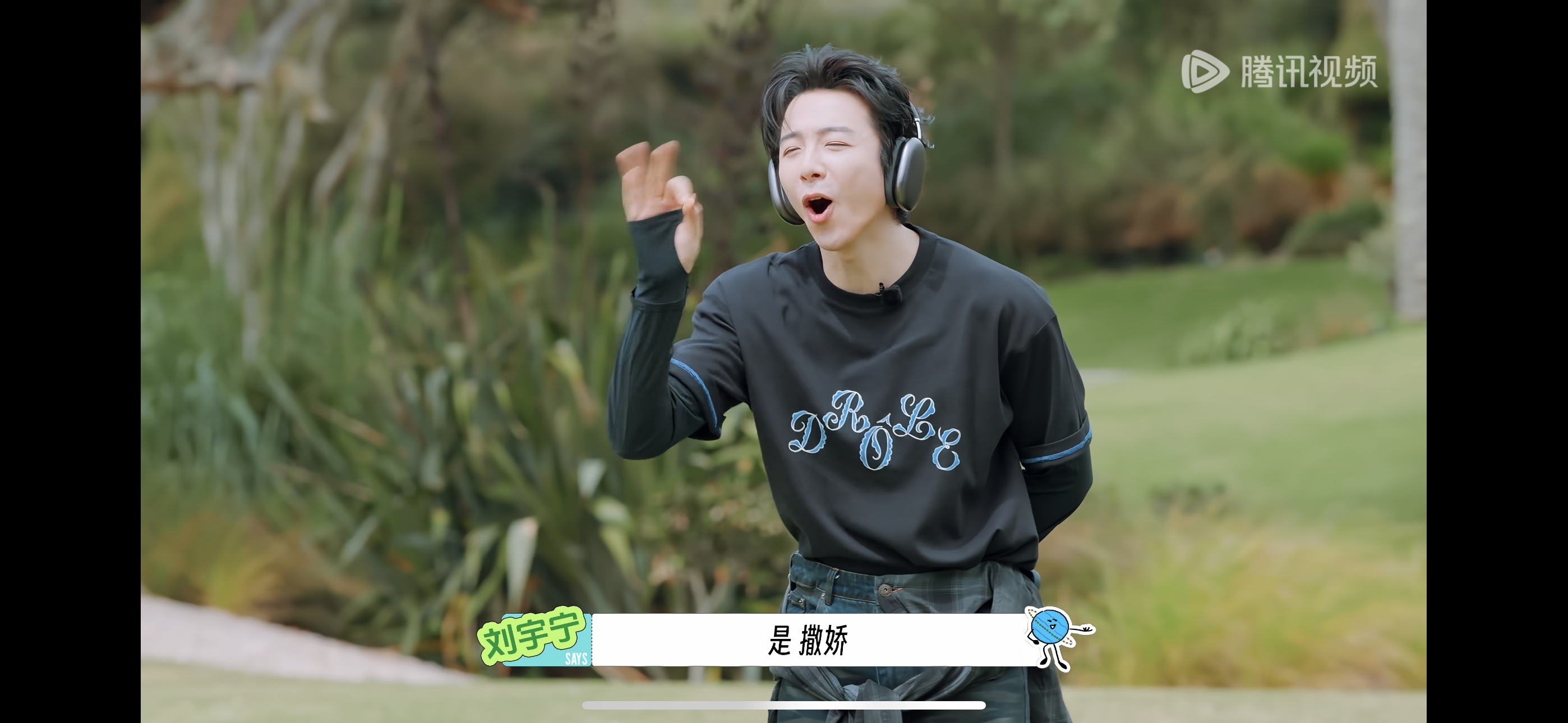 刘宇宁真的好聪明啊！！！啊啊啊啊！他能把错误的纠正过来！怎么会那么聪明！！刘宇宁