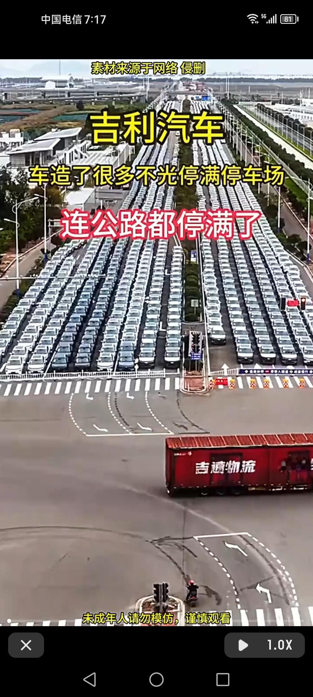 吉利汽车，绝对是中国造车界的骄傲！
董明珠都成了极氪009车主，她表示中国企业家