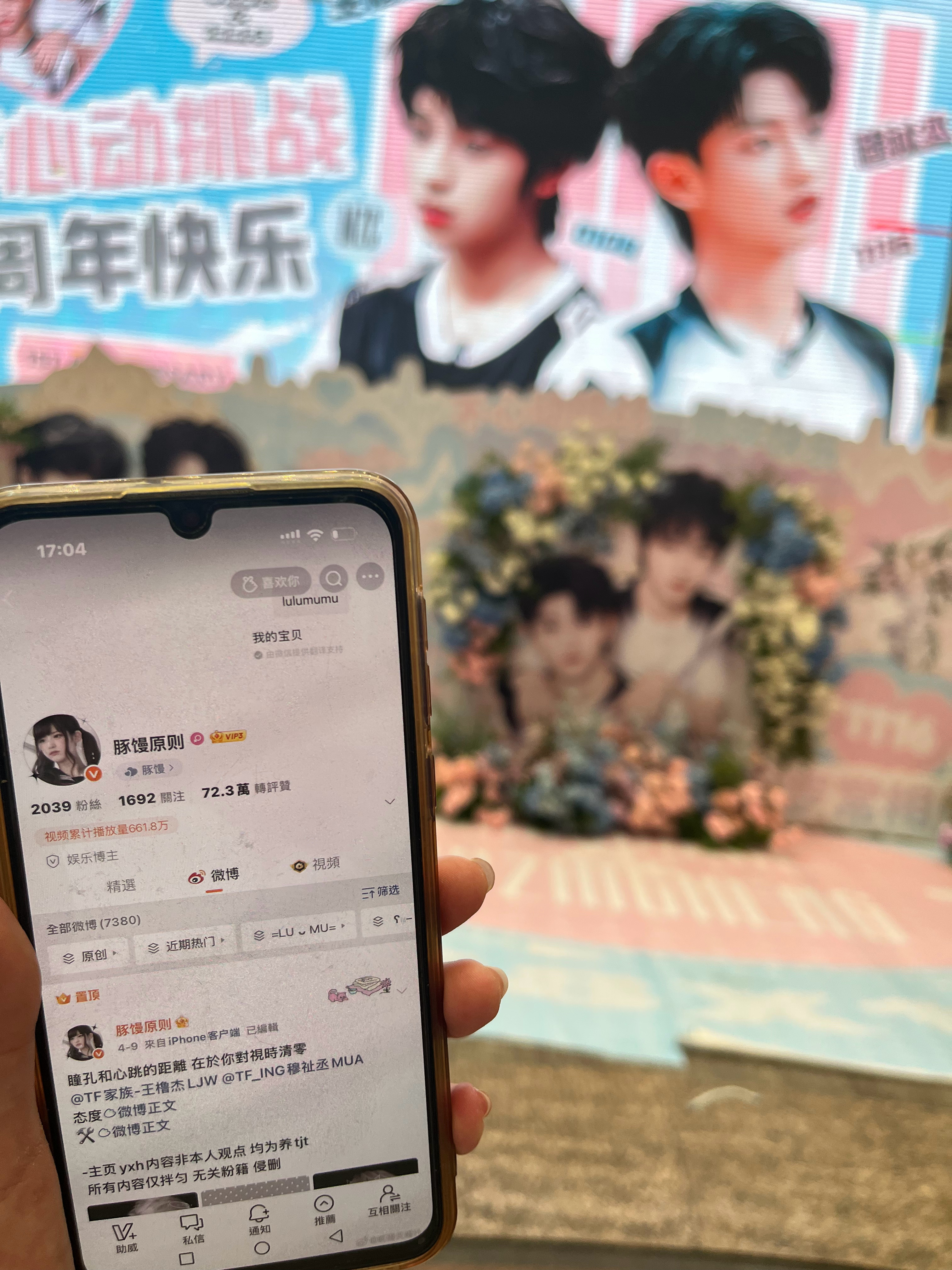 石家庄痛楼id1️⃣