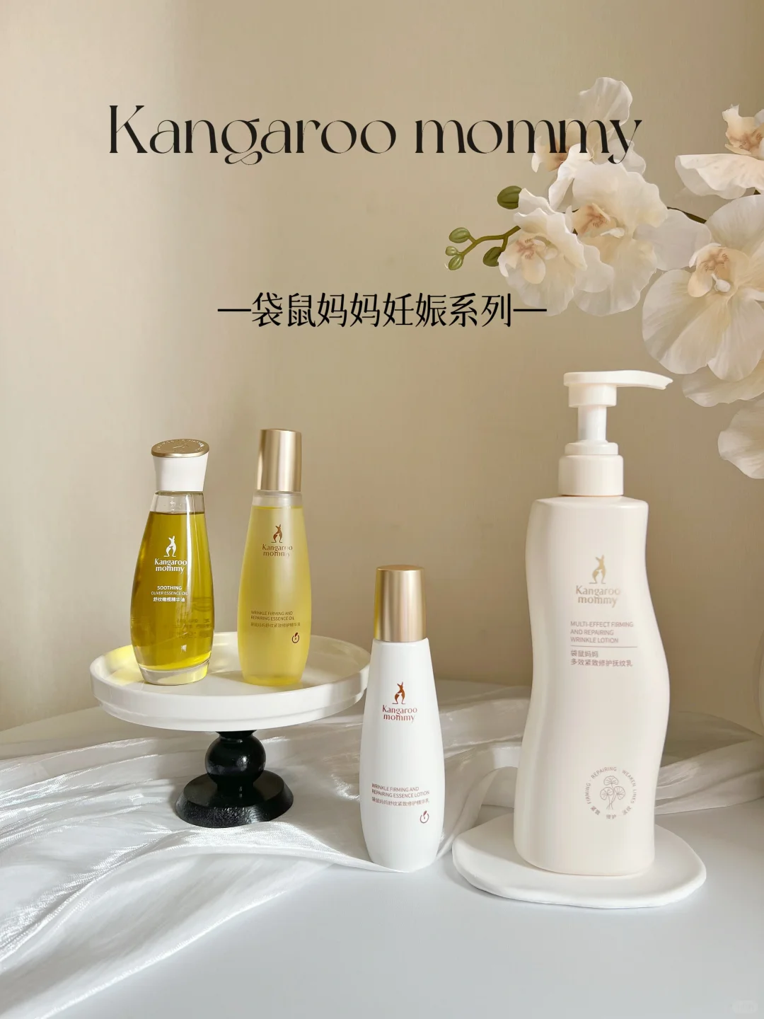 新手孕妈闭眼冲！产后0纹下车全靠袋鼠妈妈