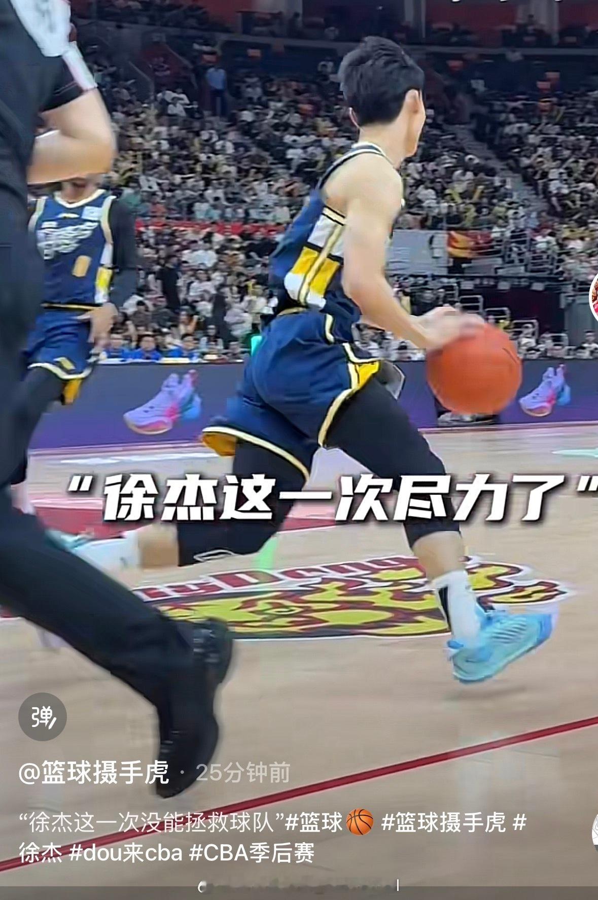 广东宏远今晚输了但是徐杰没输，熟悉的徐杰回来了广东男篮vs龙狮男篮