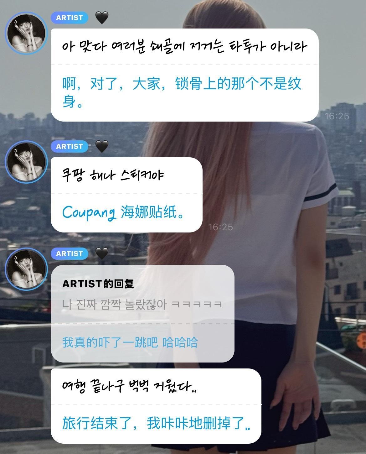 儒家girl澄清中 ​​​