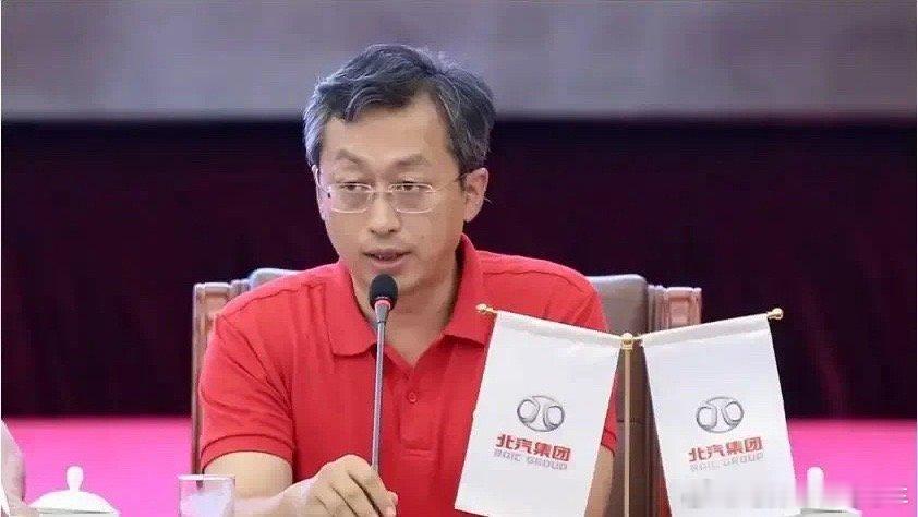 #巩月琼履新奇瑞#根据多家媒体报道原北汽集团副总经理、北京现代董事长巩月琼已经告