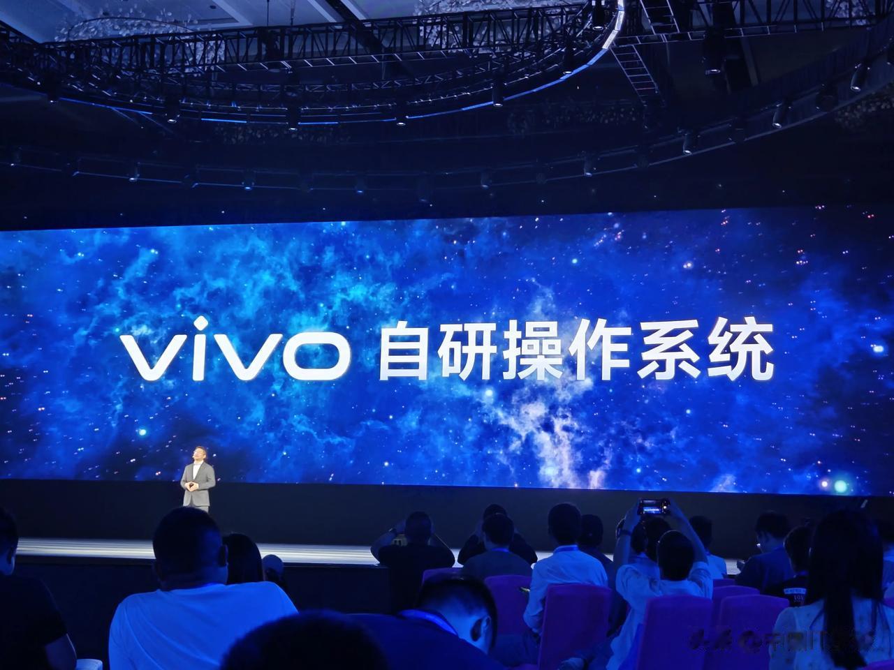 #2023 vivo开发者大会# vivo周围宣布推出vivo自研操作系统蓝河！