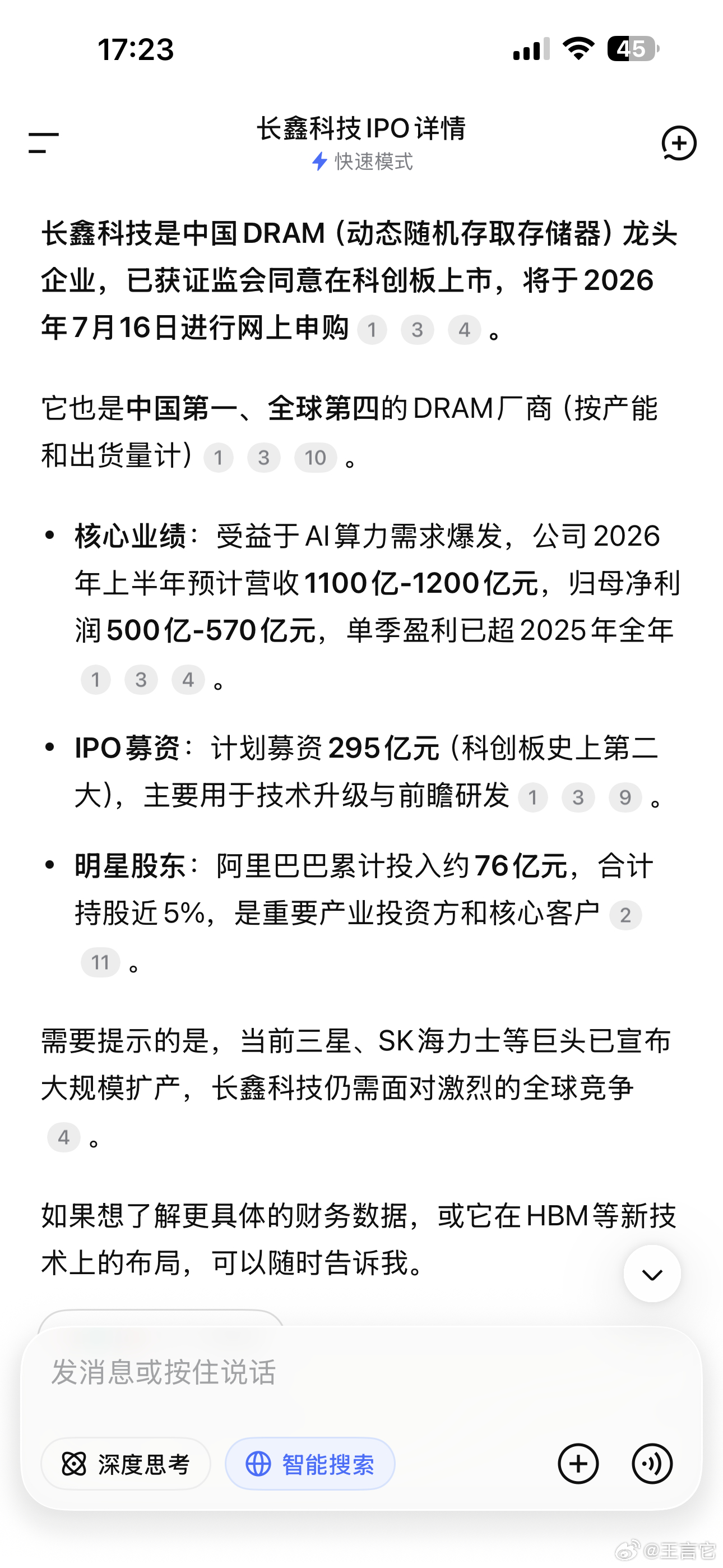 📌讲故事 