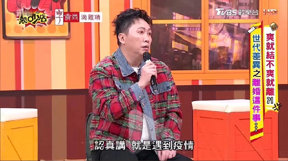 赵正平也是在口罩时期离婚的，好“接地气”

明星夫妻也是这么朴实无华的离婚原因，