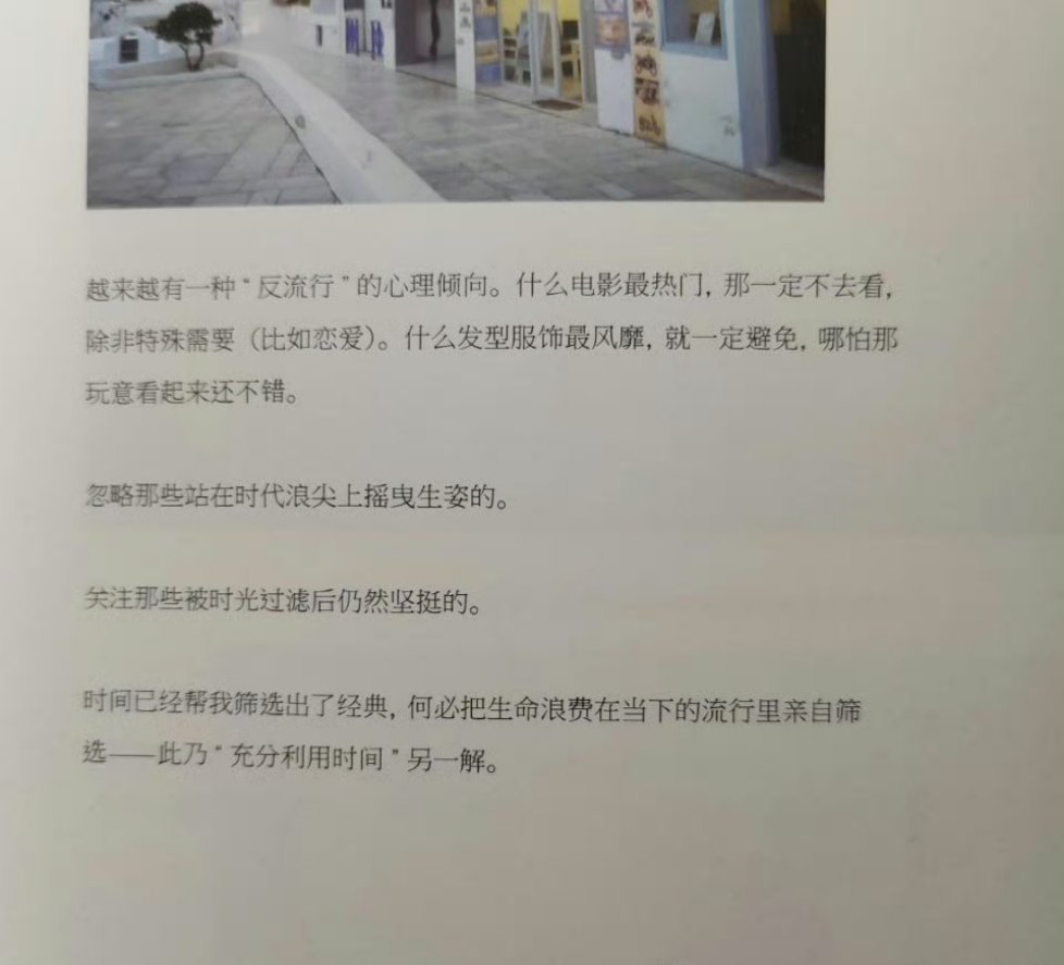 许嵩 忽略那些站在时代浪尖上摇曳生姿的。关注那些被时光过滤后仍然坚挺的。 《海上