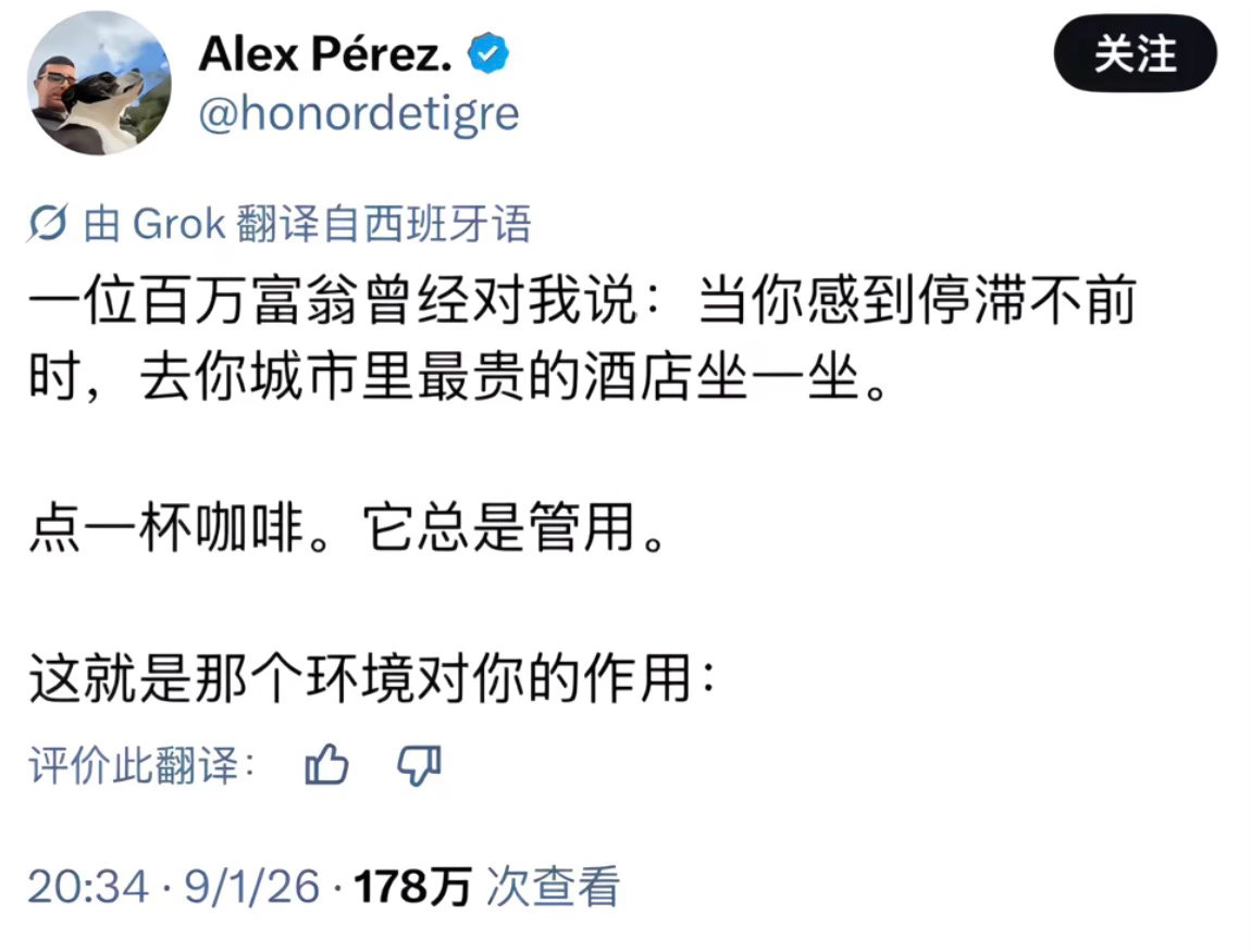 人很难在旧环境里长出新自己 ​​​