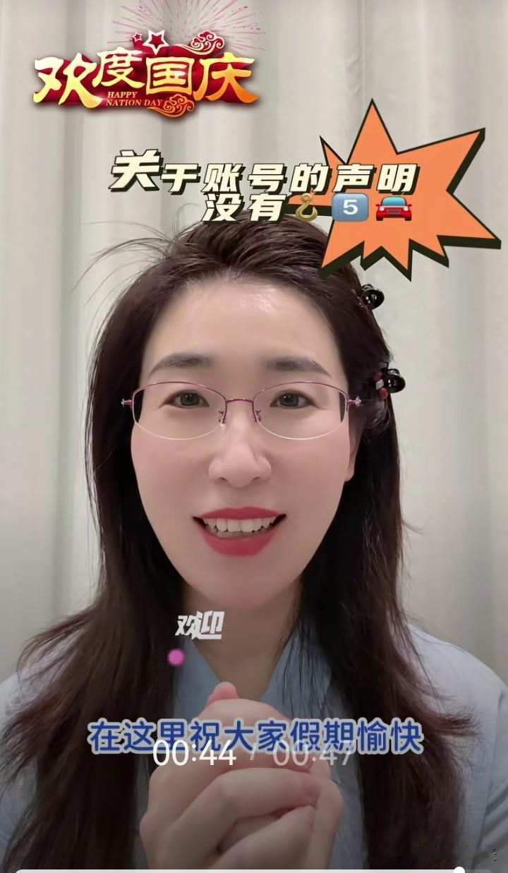 这个假期朱女士过得很愉快，从她掩饰不住的笑意就能看出来，今天她特意把白头发染黑，