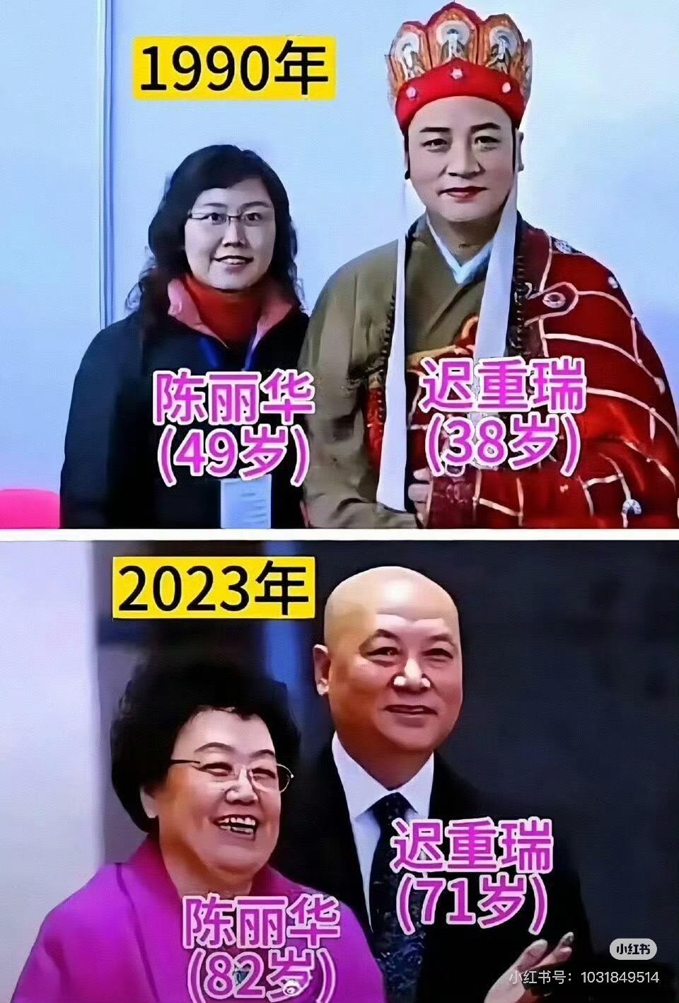 陈丽华说，我和迟重瑞的感情一直很安稳，完全不受外界杂声的干扰。 我早年从家具修复