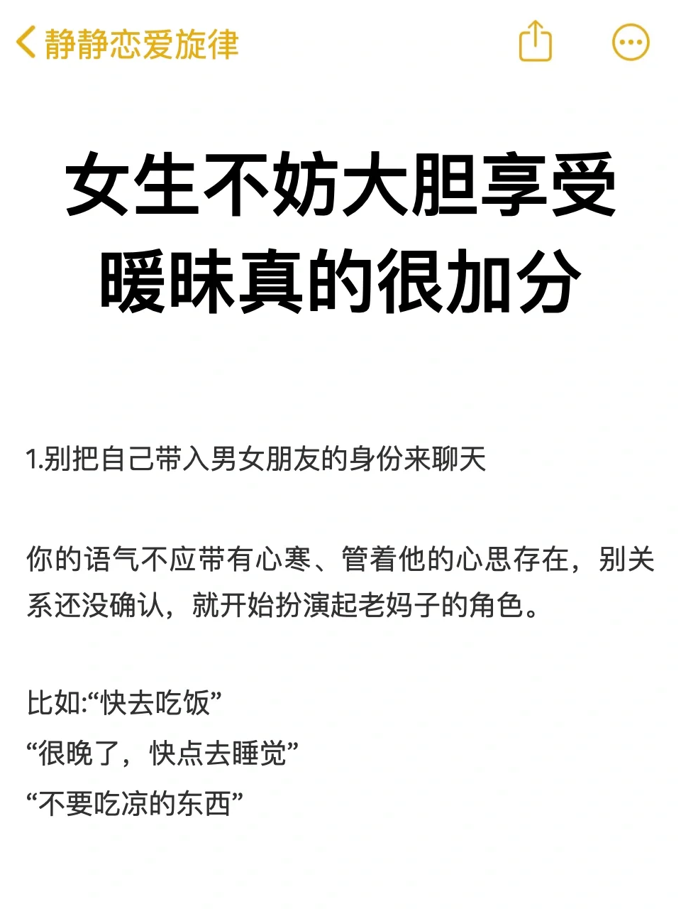 刻在基因里的松弛感