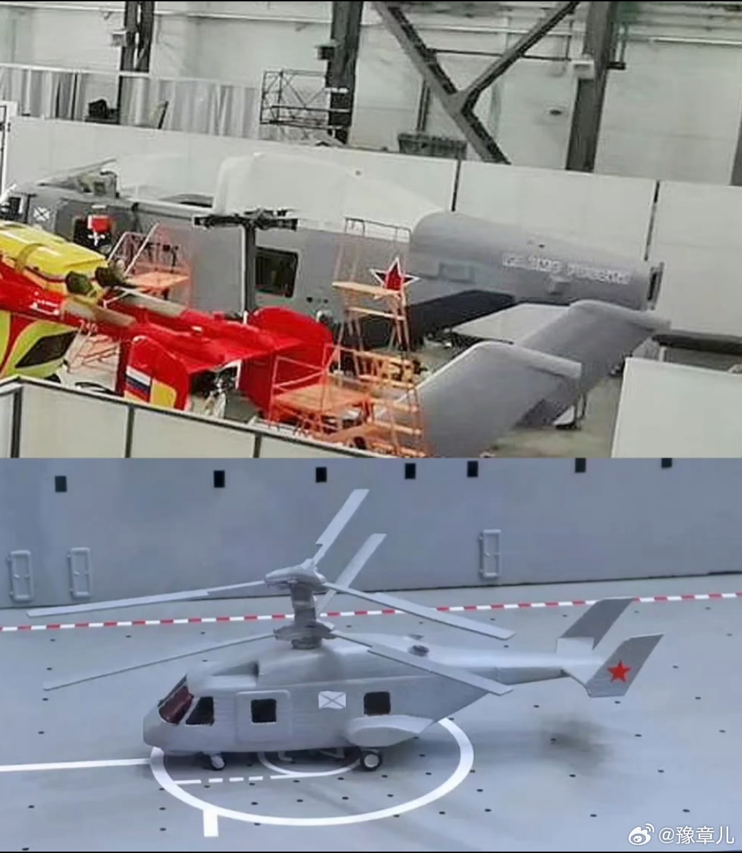 卡65“七鳃鳗”舰载直升机 