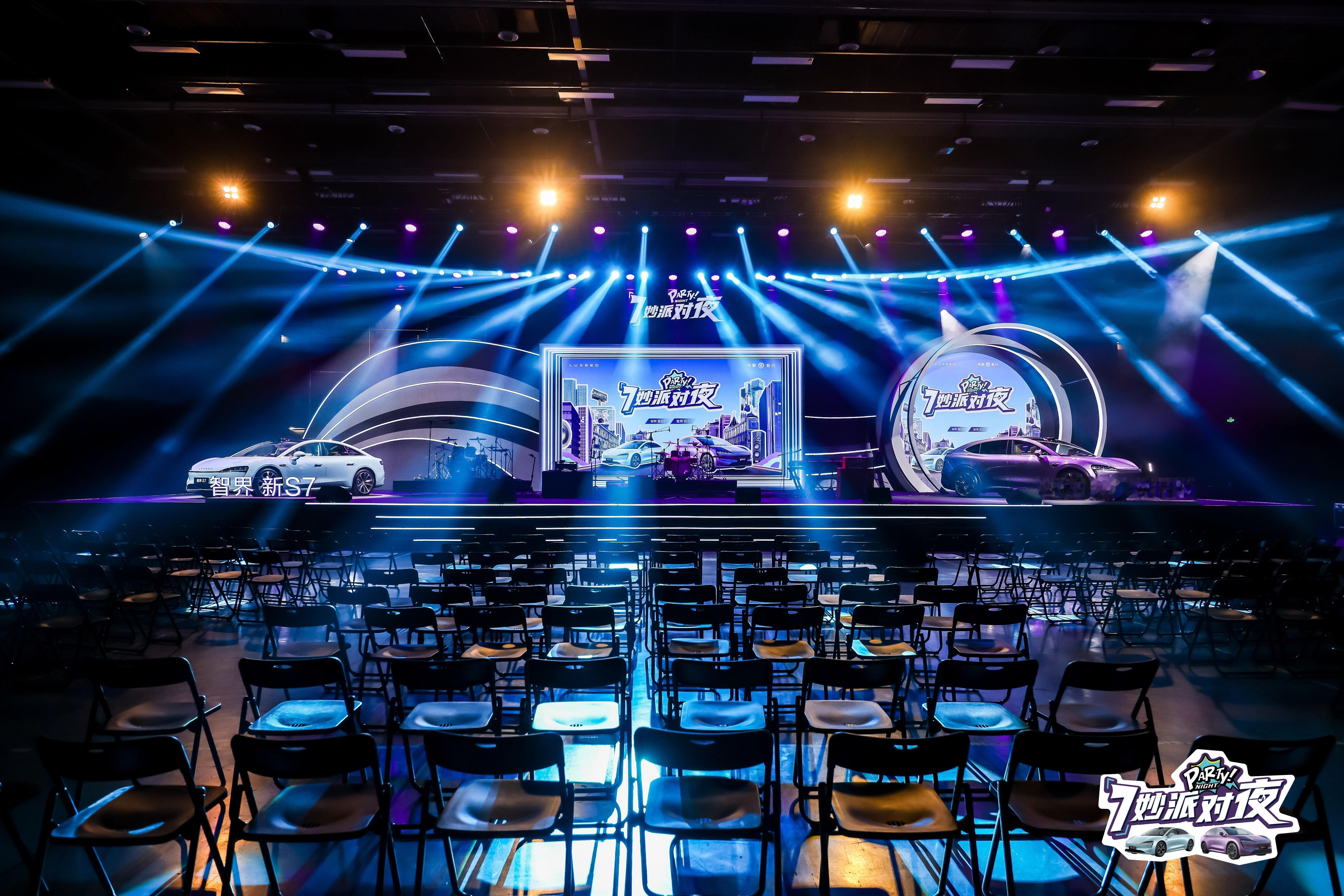 焕然一新的智界S7和R7增程版双车来袭简单研究了一下，全新智界S7新增四款全新颜