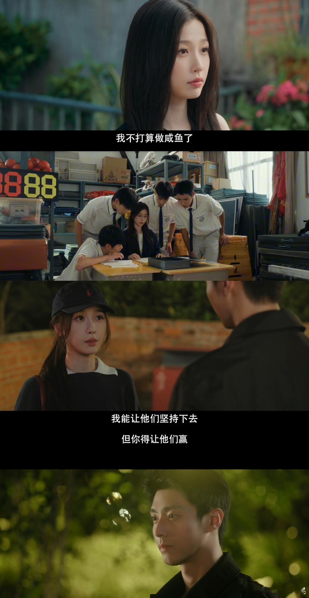 虞书欣陈靖可冲我期末周来的 步步试探遇上冰山融化，这剧情简直长在我的心巴上！期末