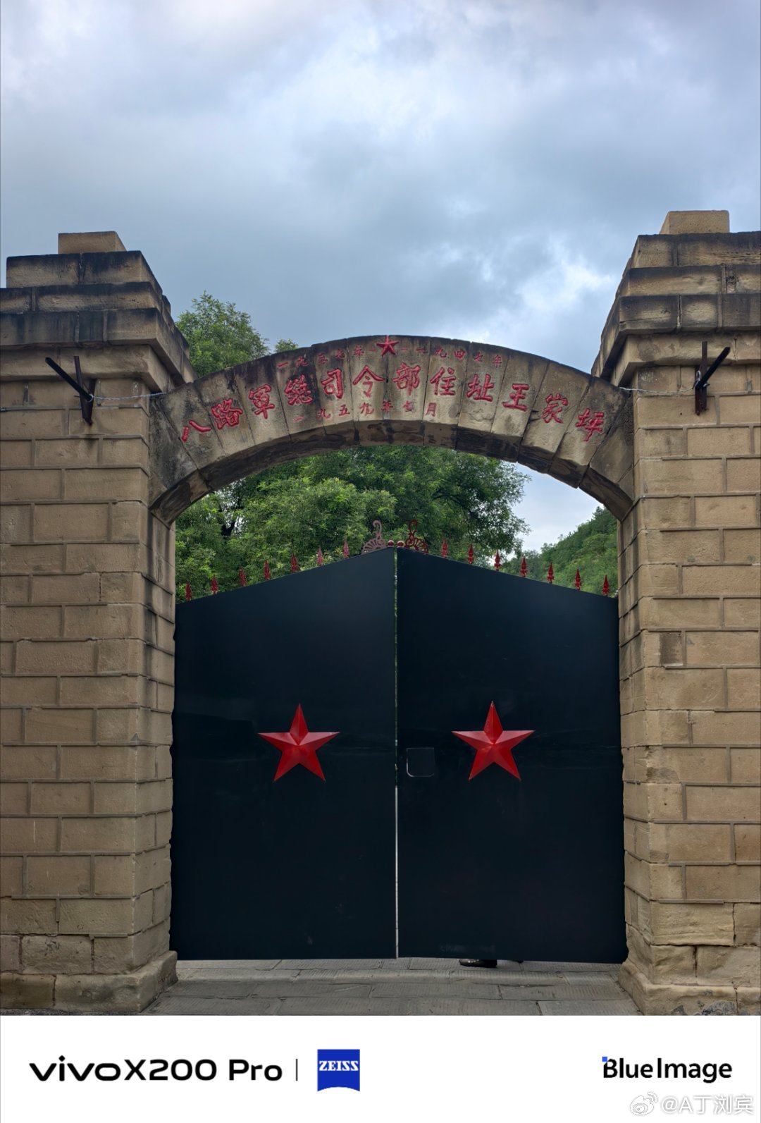 西安向北chill一夏  刚刚从延安回来，第二次去打卡，感觉还是很棒。去了延安革