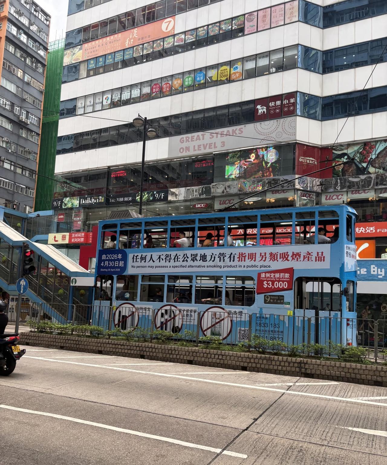 控烟还得是香港
去了那么多地方控烟这一块还是得看香港🇭🇰
这么看是不是意味着