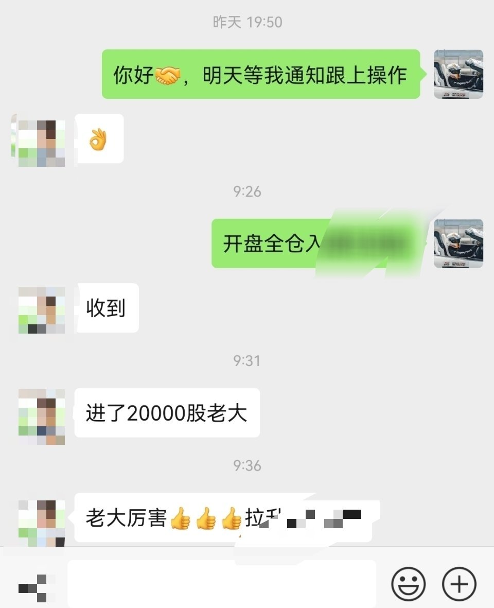 今天新标已开，恭喜今天新入圈的朋友！！！ 