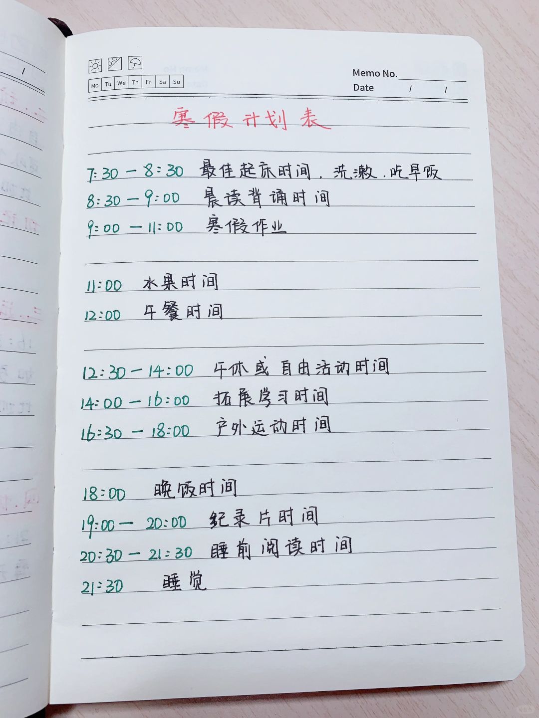 🔥假期规划㊙️小学生如何过一个有效的寒假