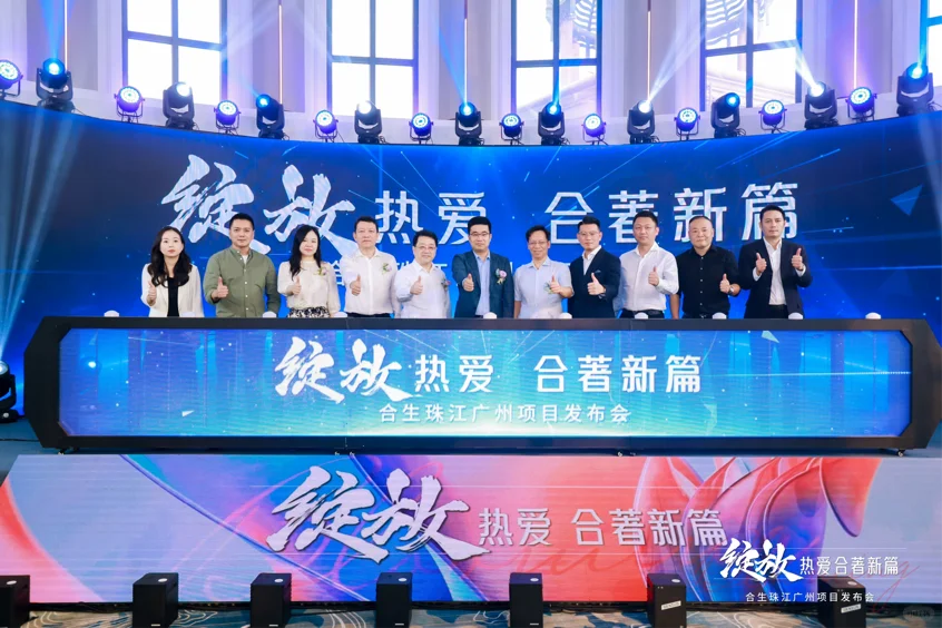 广州优质人居环境再添新篇！