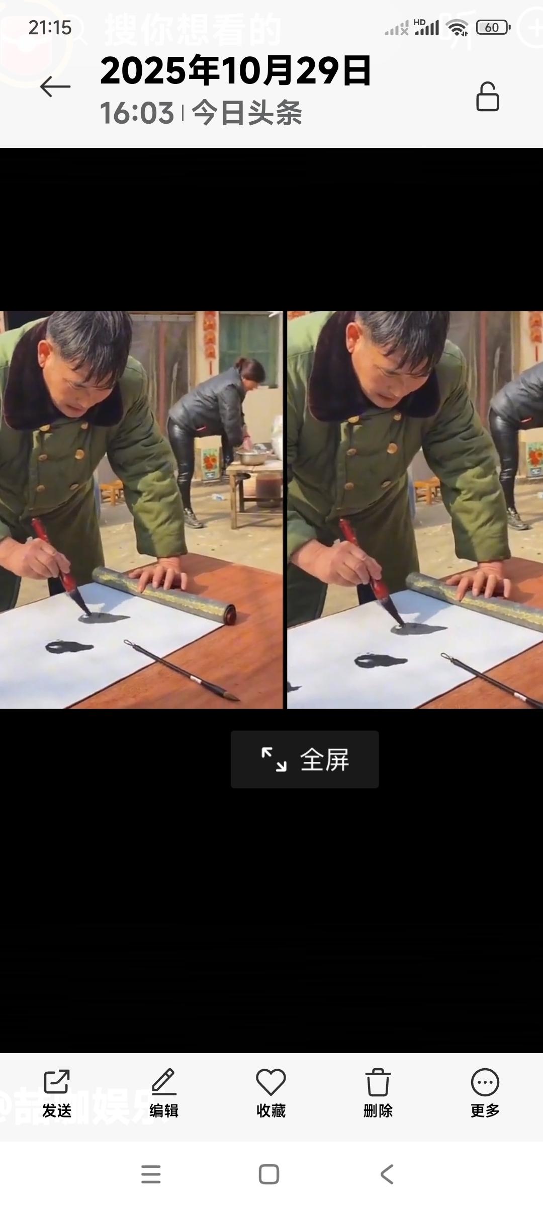 看看这些画家们在画什么？

齐白石在画虾。

徐悲鸿在画马。

现代“画家”朱之