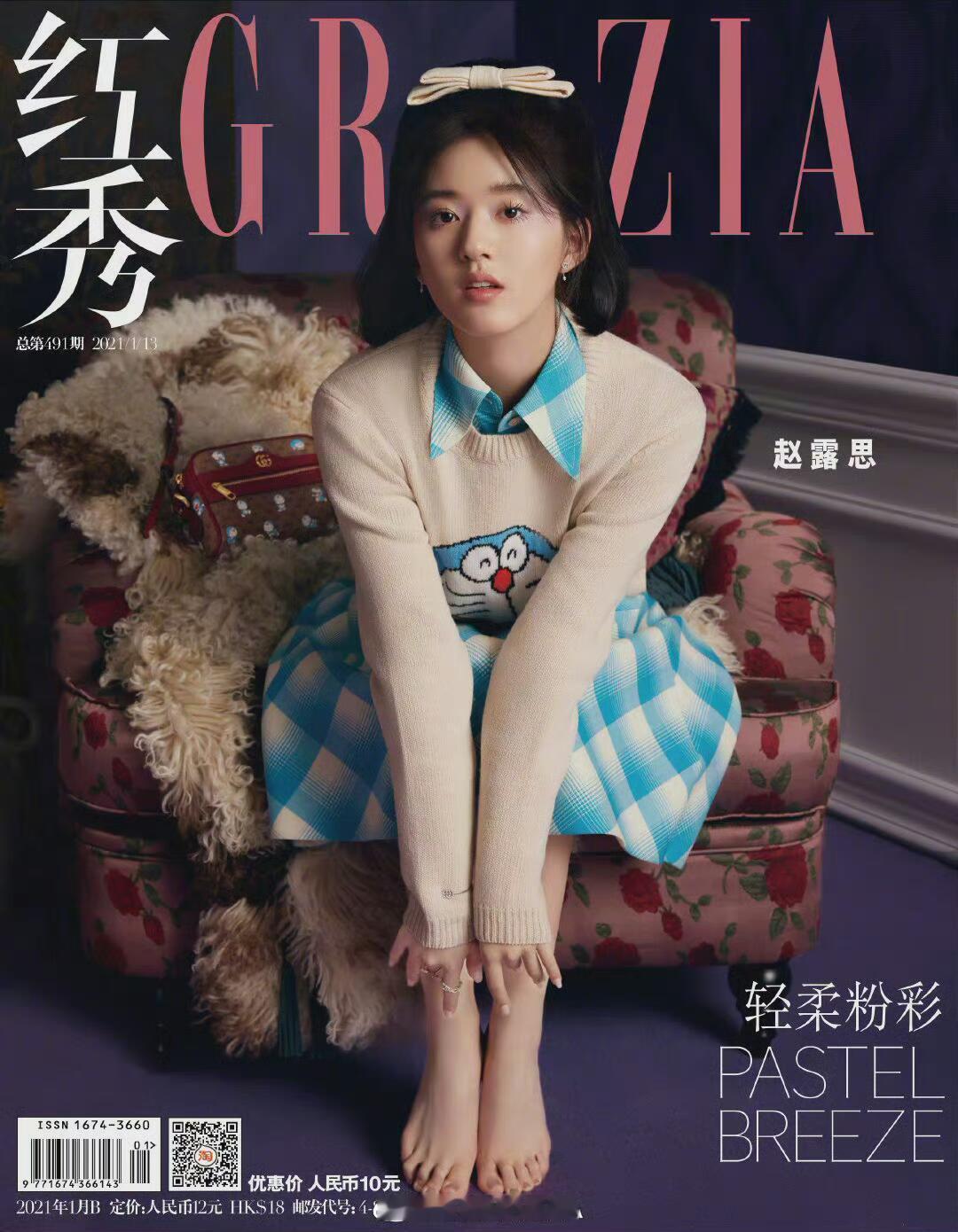 95花红秀封面合集 ​​​