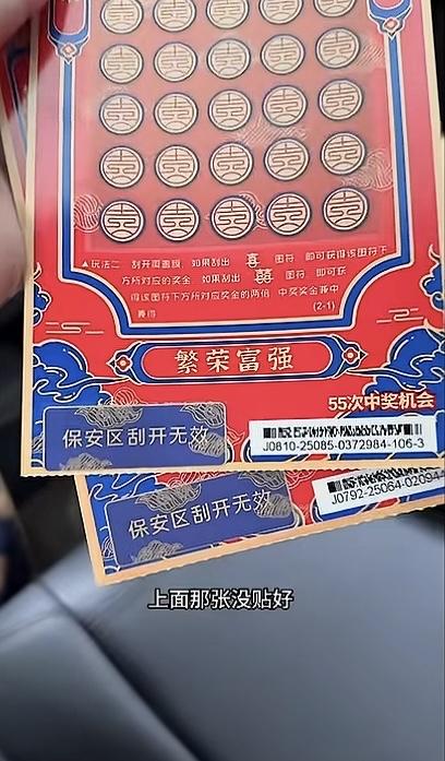 这位律师连麦到一位网友，这位网友自称有一个朋友是开彩票店的，他为了多赚钱，于是就