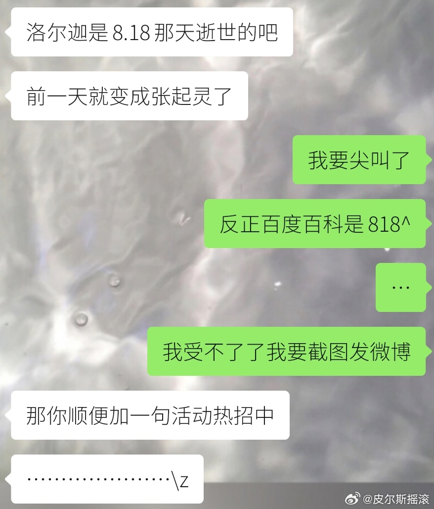 画着画呢零食之屋突然：你说洛尔迦90周年12h活动有没有搞头我说：可以…吧…她：