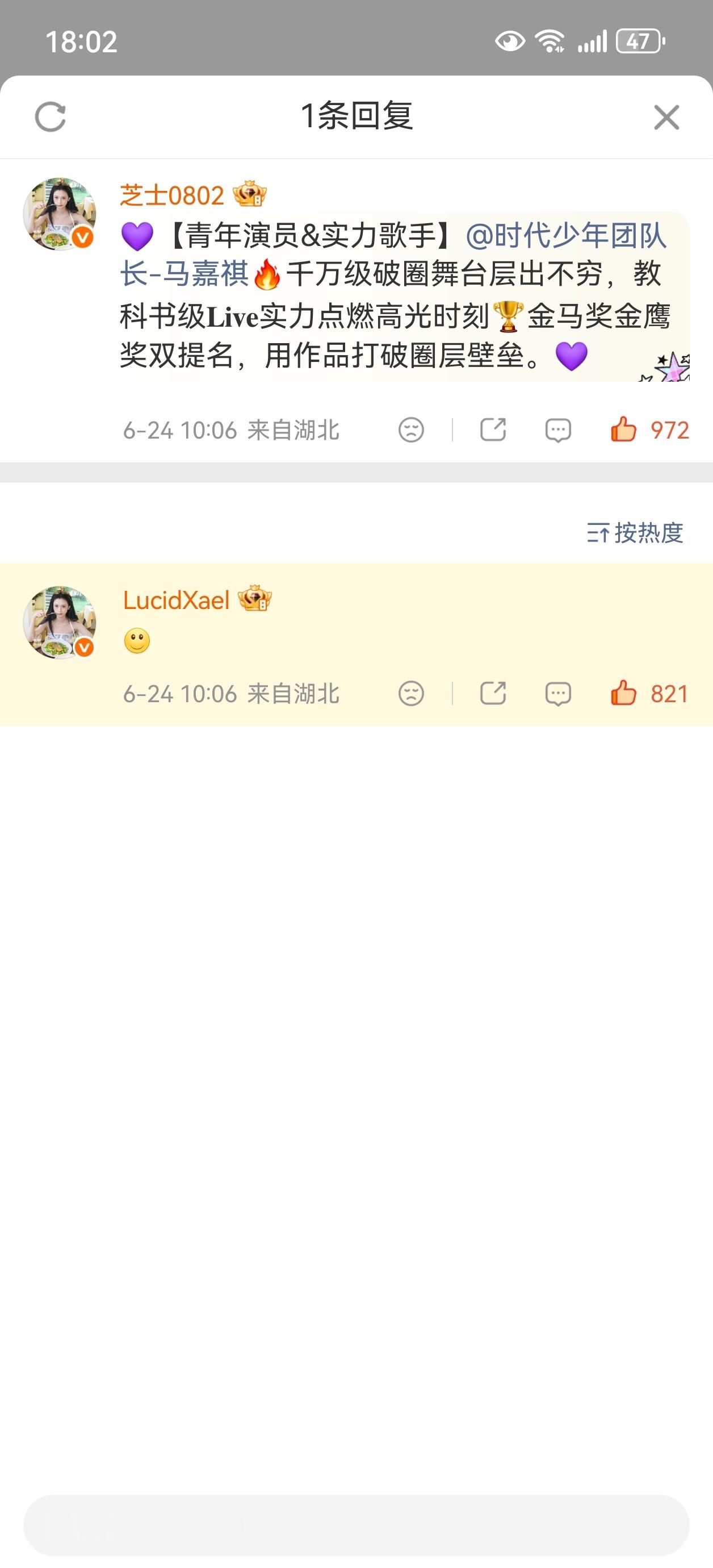 优酸乳①网页链接  专栏 · 日常📚🍊